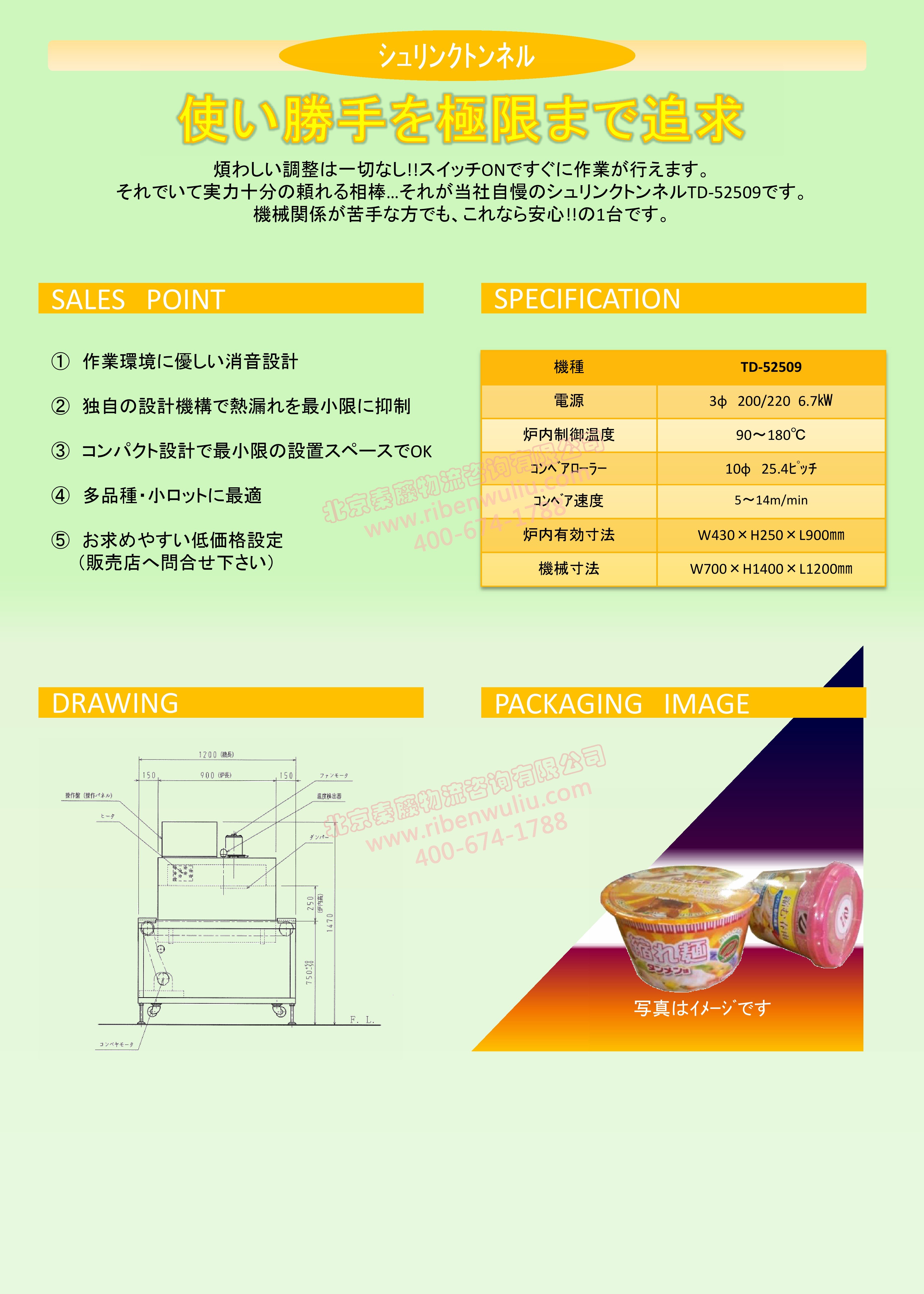 自动包装机