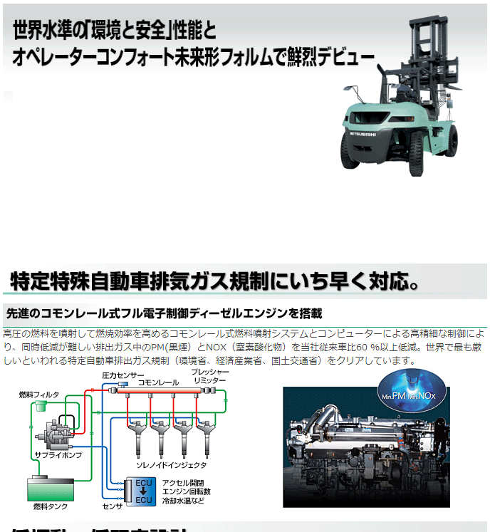 プライド（8～16Aトン）